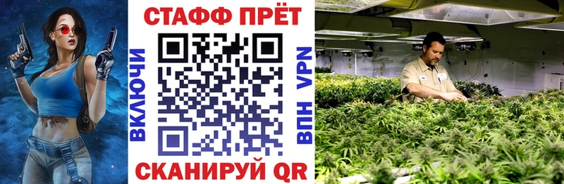 Купить наркотики цена Бикин Конопля A-PVP Меф АМФ KRAKEN ТОР Cocaine