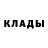 КОКАИН Fish Scale Vasyl Smereka