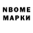 ГАШ 40% ТГК Marchello Novakov