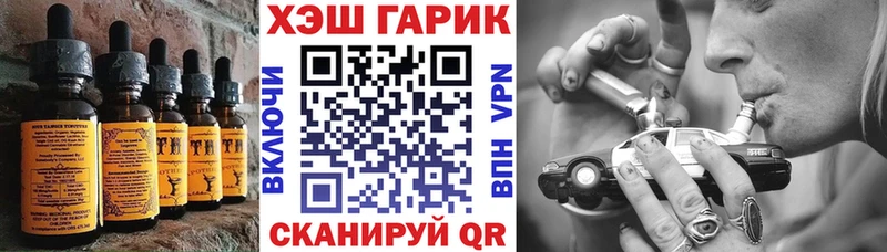 Canna-Cookies конопля  Бикин 