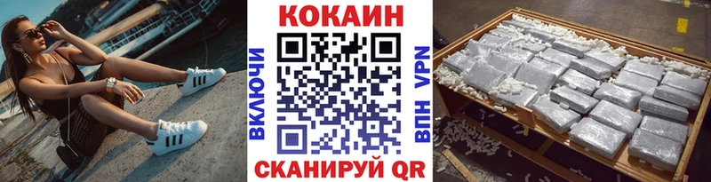 Cocaine Columbia  Бикин 