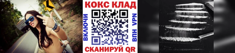 КОКАИН 98% Бикин
