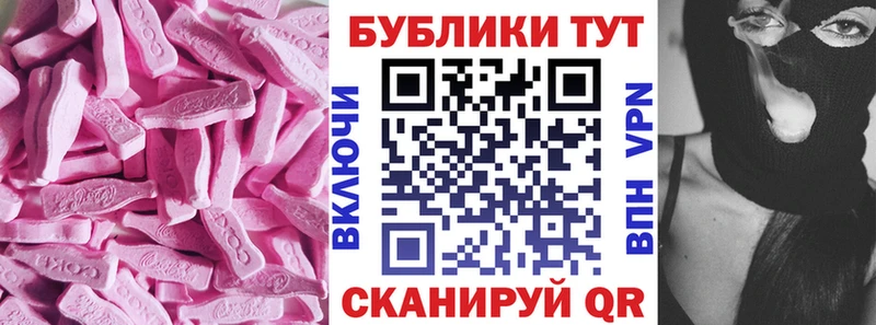 Экстази mix  Бикин 
