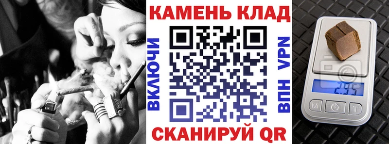 ГАШИШ Cannabis  Бикин 