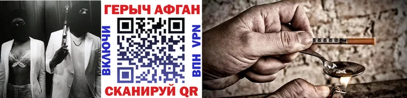 omg сайт Бикин ГЕРОИН герыч как найти закладки