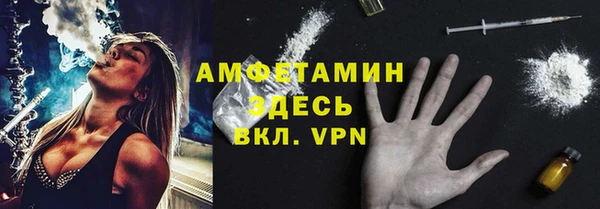 амфетамин Алексеевка