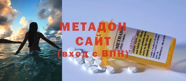 амфетамин Алексеевка
