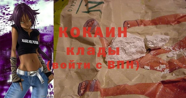 ALPHA PVP Алзамай