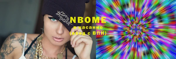 амфетамин Алексеевка