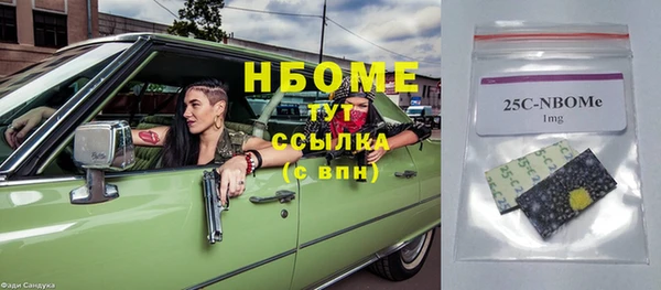 амфетамин Алексеевка