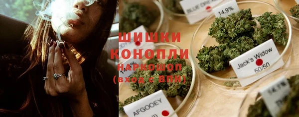 альфа пвп VHQ Арсеньев