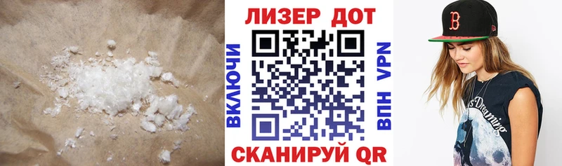 маркетплейс официальный сайт  Бикин  LSD-25 экстази кислота 