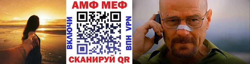 Метамфетамин кристалл Бикин