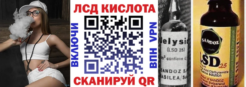 Марки 25I-NBOMe 1500мкг Бикин