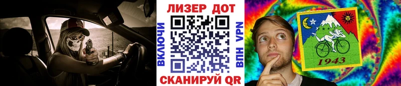 Марки N-bome 1500мкг  гидра сайт  Бикин 