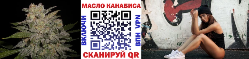 мега tor  Бикин  Дистиллят ТГК Wax  купить  сайты 